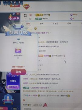 叮叮猫小苦瓜主播照片