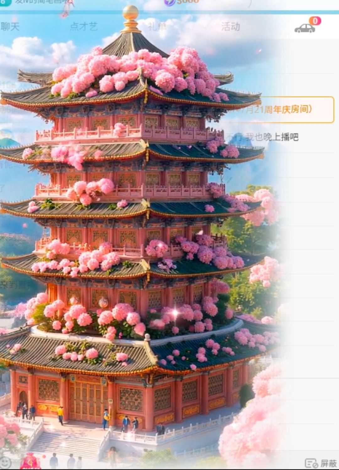 叮叮猫小苦瓜主播图片