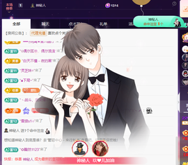 玖❤儿加油的图片