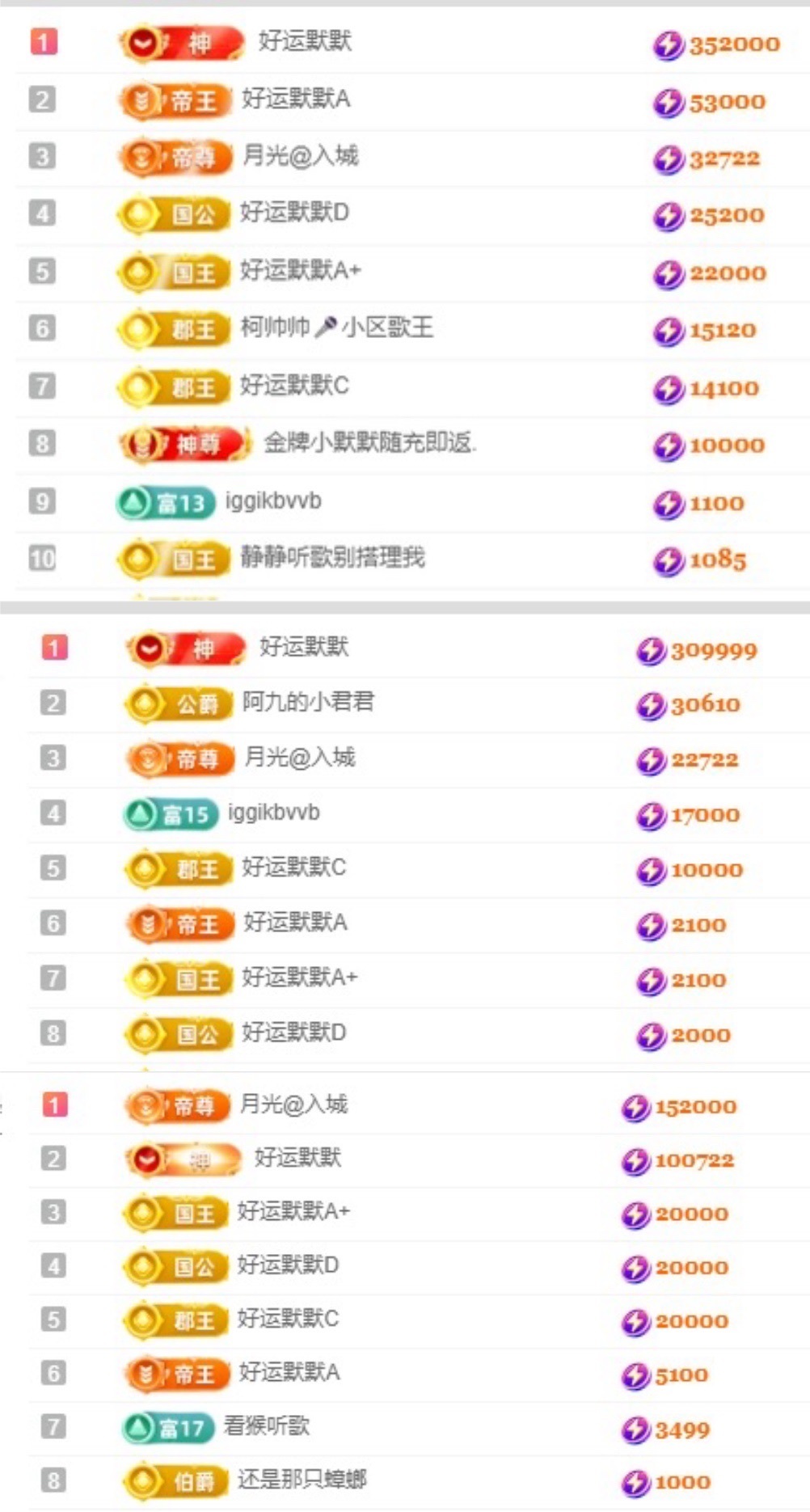 阿九认真唱歌🎤主播图片