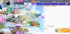 晚秋《情绪稳定版》主播照片