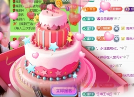 晚秋《情绪稳定版》主播照片