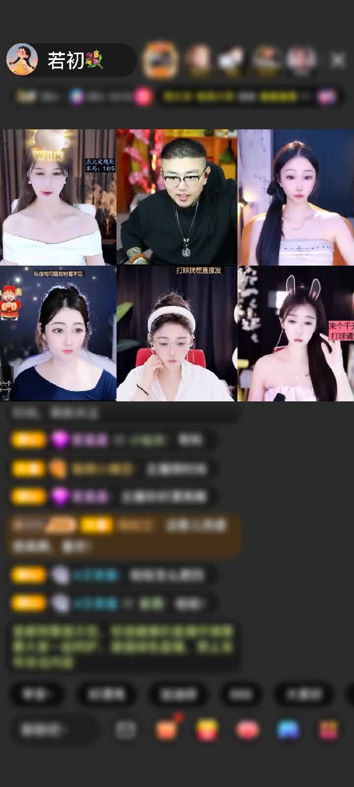 感谢【瞎玩。瞎溜达】赠送狮吼天下1个