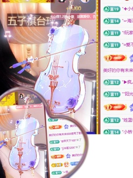 粤语🍀四月天晚点播主播照片
