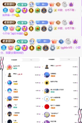 8秒充值代理．・゜♡主播照片