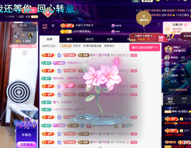 聆听~求富豪主播照片