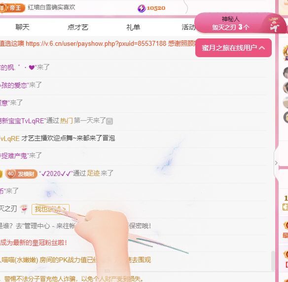 冉冉🍀好运来的图片