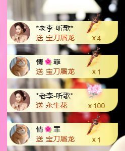 ღ娜娜ぃ安静唱歌🍀主播图片