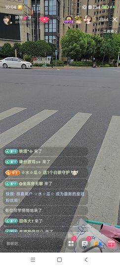 婷婷💕感恩有你陪伴主播照片