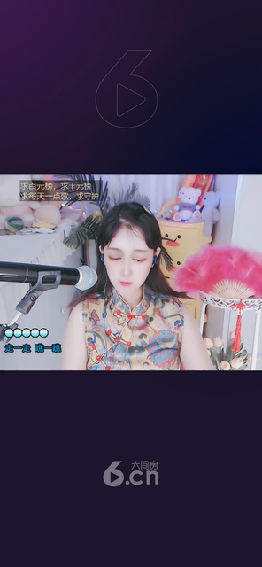 观看11次