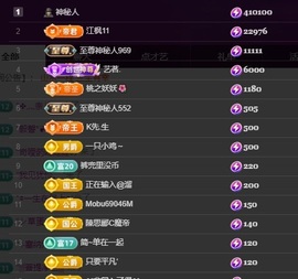 小优77酱主播照片