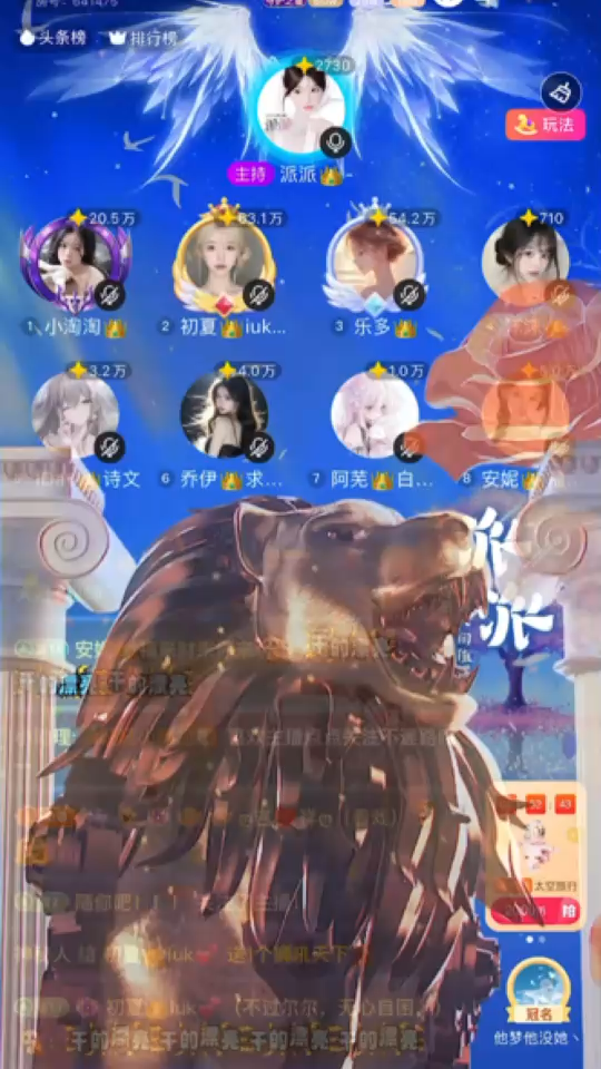 我是如此相信在背后支