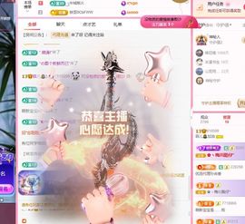菲儿🌻加油主播照片
