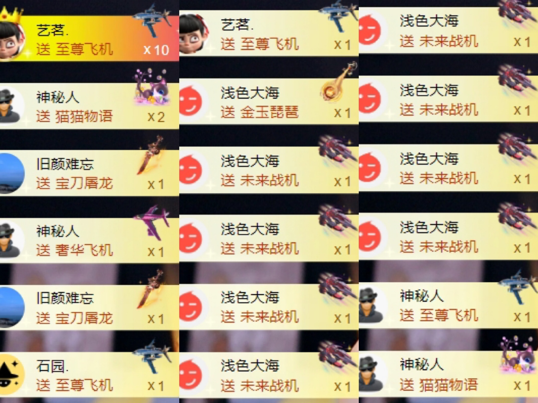 欣桐^c^的主播照片