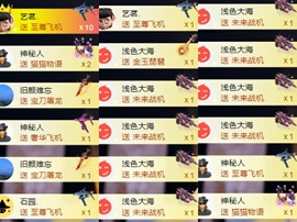 欣桐生日噜🎂主播照片