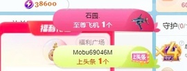 欣桐生日噜🎂主播照片