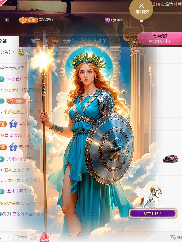 小美喵的图片