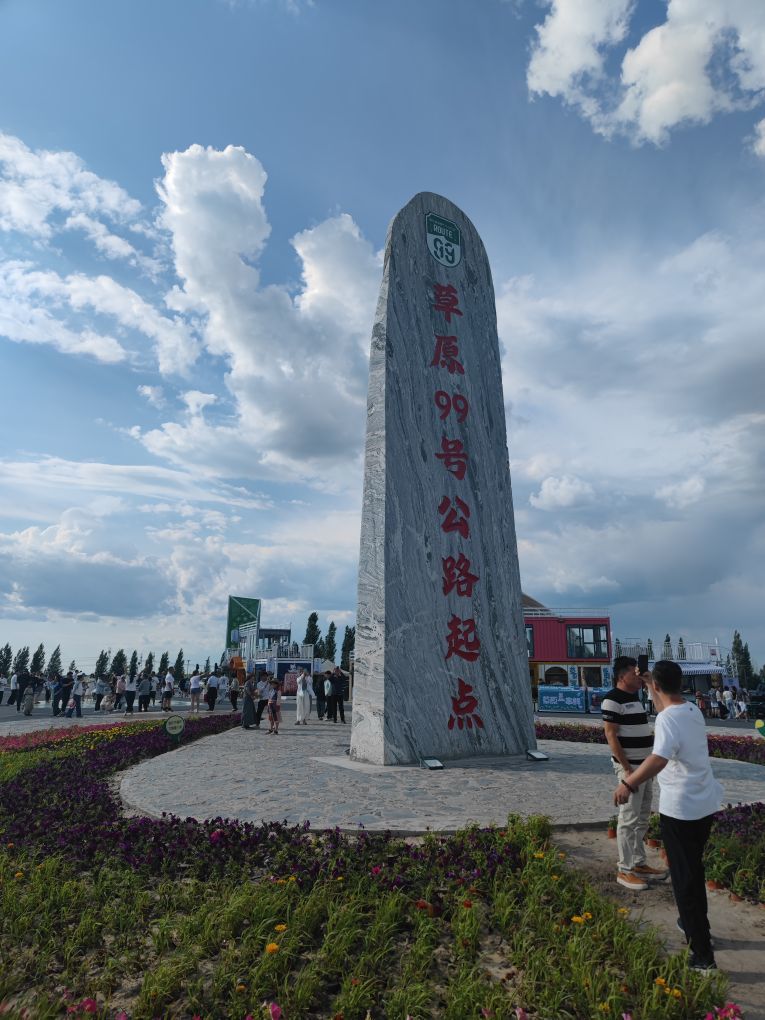 阡陌之☞火☜的图片