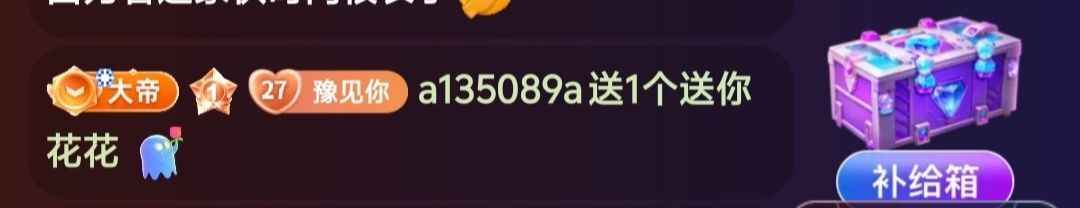 妞妞骑行宁夏银川的图片