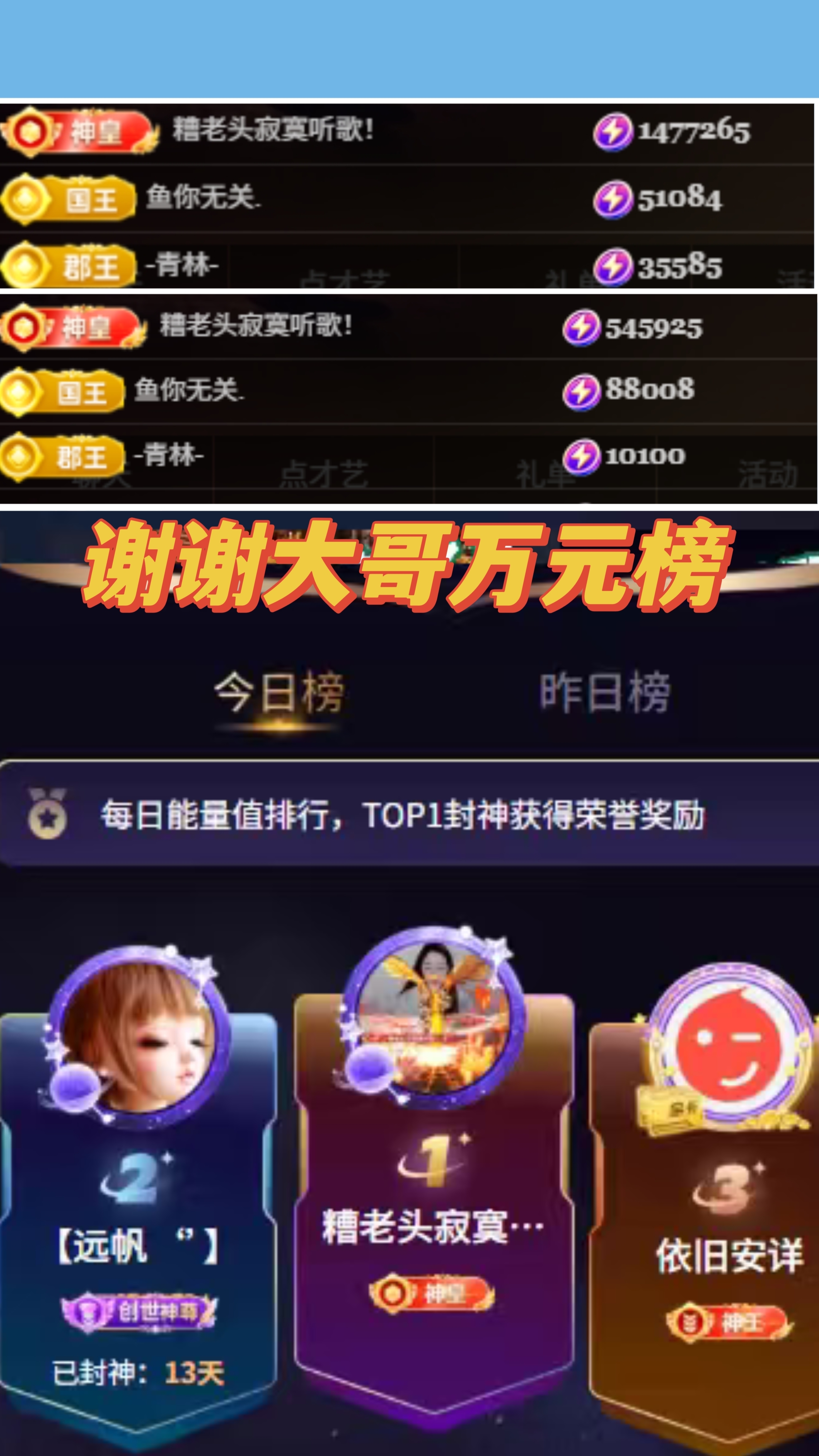 沫宝早八晚八主播图片