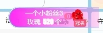 冰凌吖~主播照片