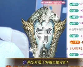 冰凌吖~主播照片