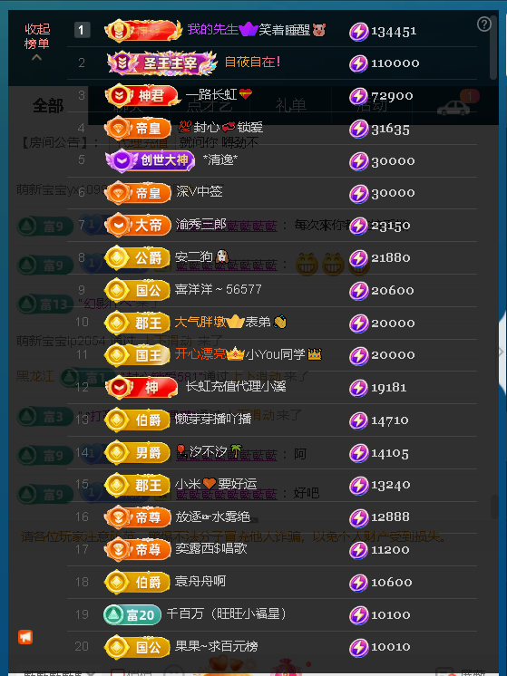 佑君♥贺老板神君的图片