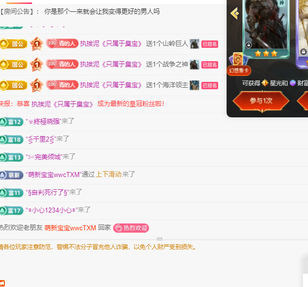 青青没大哥随便刷主播图片