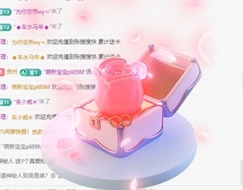 金牌代理❤玲儿❤主播照片