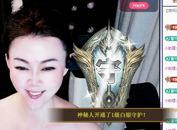 金牌代理❤玲儿❤的图片