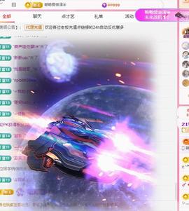 代理心雨八月想升级主播照片
