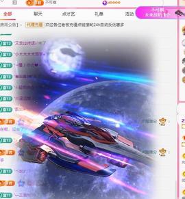 代理心雨八月想升级主播照片