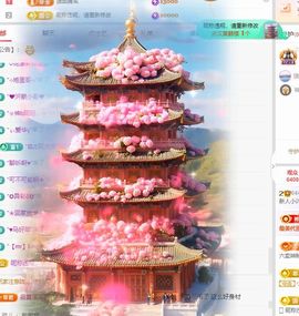 新人小沐沐冲鸭！主播照片