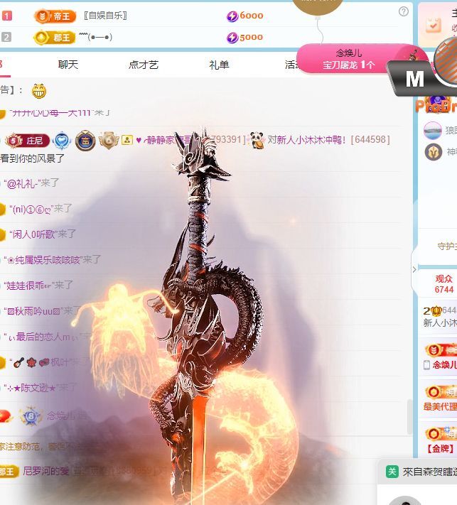 新人小沐沐冲鸭！的图片