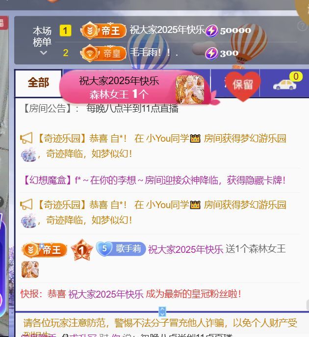 单身歌手🎤求守护主播图片