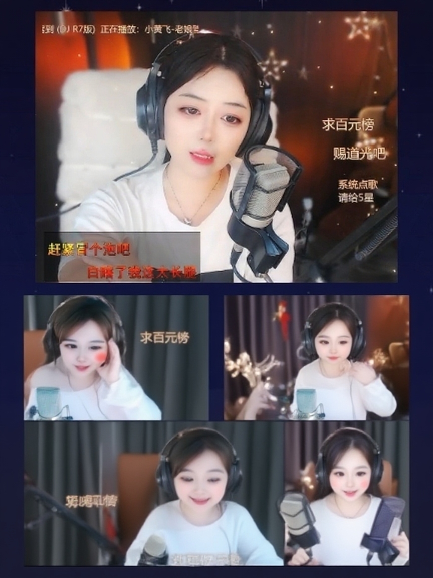 木白公子的图片