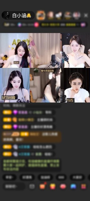 感谢神秘人赠送天空游乐园1个