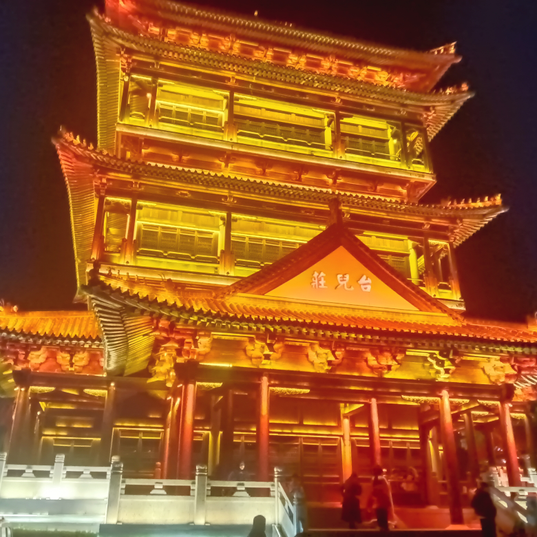 獨訾飅籣海报