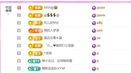 依芝の自闭了今休的图片