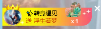 霏灬霏的主播照片