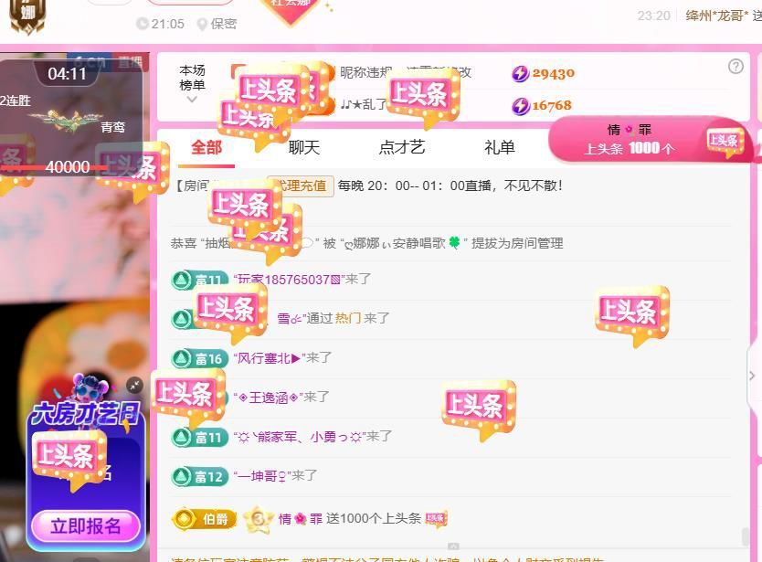 ღ娜娜ぃ安静唱歌🍀主播图片