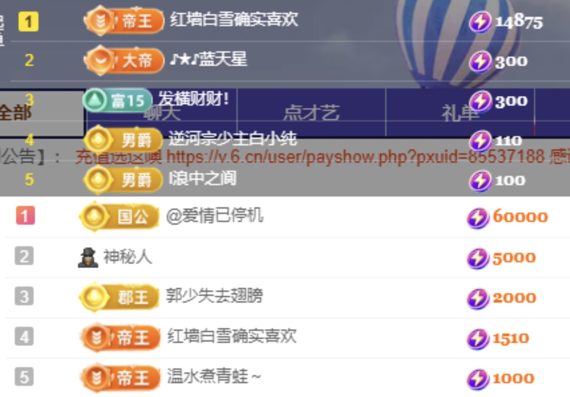 冉冉🍀好运来的图片