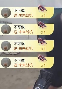 白Y鸭主播照片