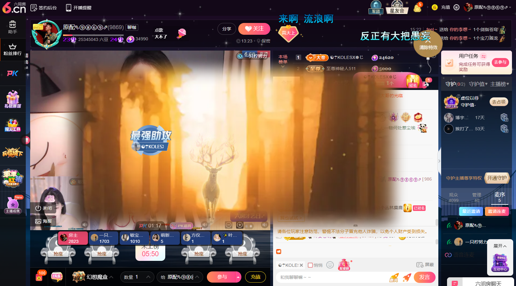 原配9869的图片