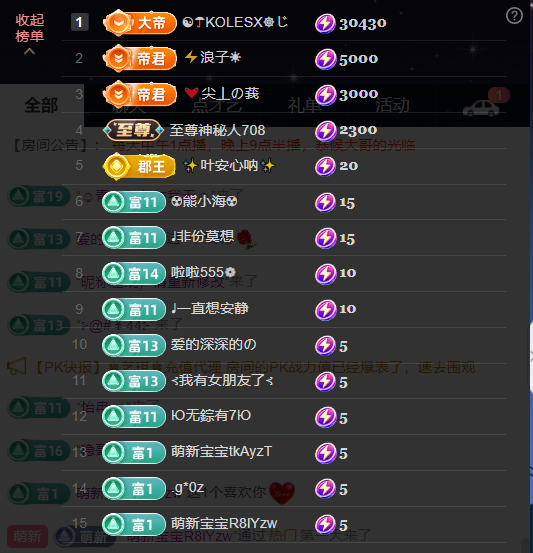 原配9869的图片