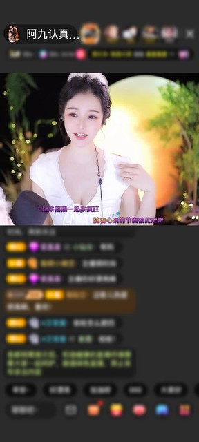 感谢月光@入城赠送至尊飞机7个