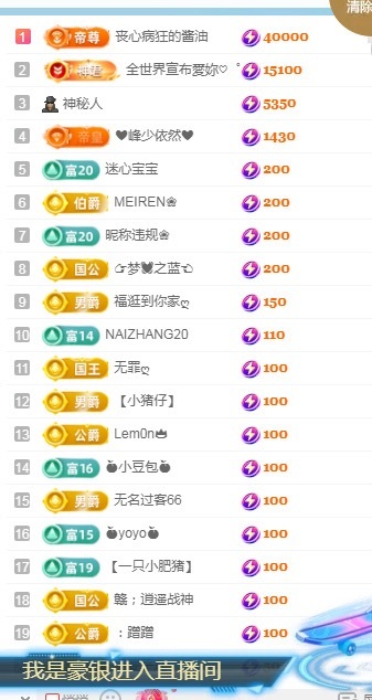 阳阳🌾好运常伴主播图片