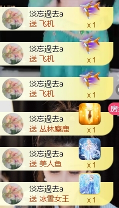 宝儿♚贺淡忘神君啦的图片