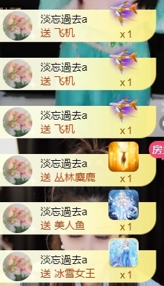 宝儿♚宝儿主播照片
