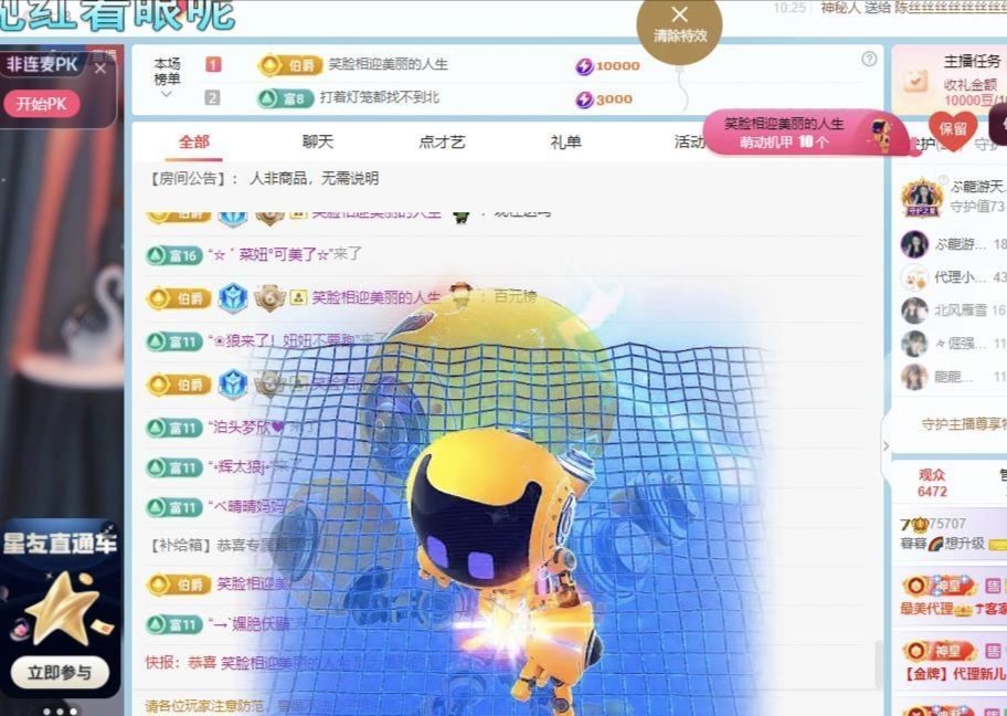 暮暮🌈🌈加油的图片